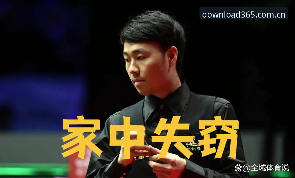 威尔逊家中被盗退赛引热议——赛事数据之外的冷思考与选择