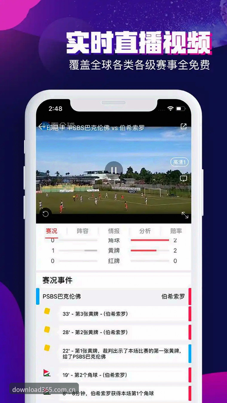 主流体育app中文版评测使用指南 为什么主流体育app中文版评测使用指南成了用户的「导航仪」?