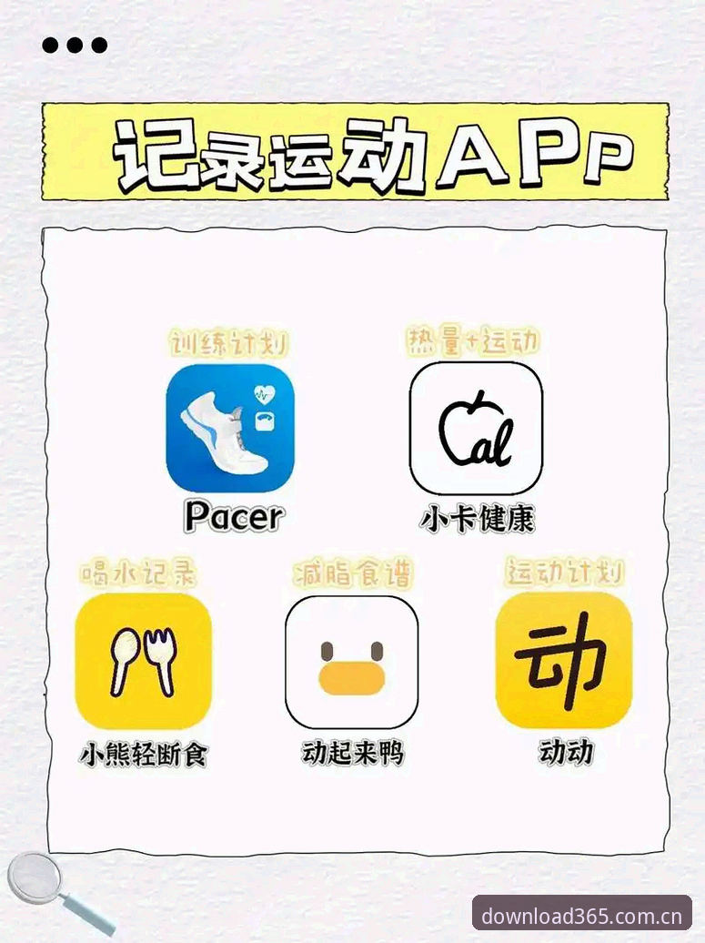为什么你的主流体育app中文版评测清单里，总少了一个务实选项？